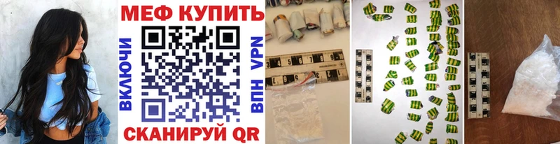 Какие есть наркотики Калач-на-Дону ГАШИШ Кокаин СОЛЬ МАРИХУАНА Меф