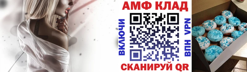 mega зеркало Калач-на-Дону сайты даркнета Telegram АМФ 97%