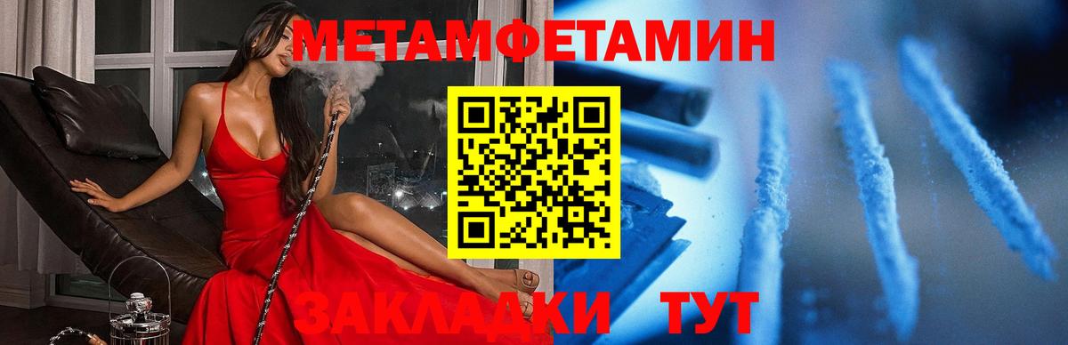 Amphetamine  Амфетамин  Калач-на-Дону  АМФЕТАМИН 98%  Вход с VPN 