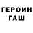 Метадон белоснежный Morazm