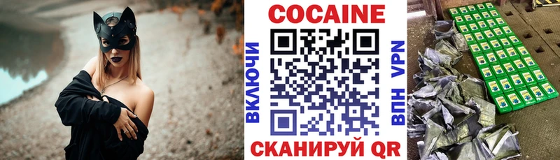 как найти наркотики  Калач-на-Дону  КОКАИН Fish Scale 
