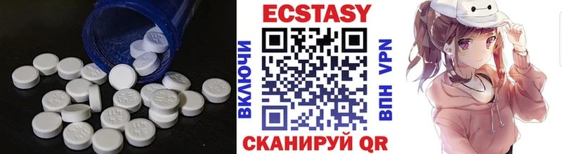 Ecstasy бентли  ссылка на мегу ссылки  Калач-на-Дону 