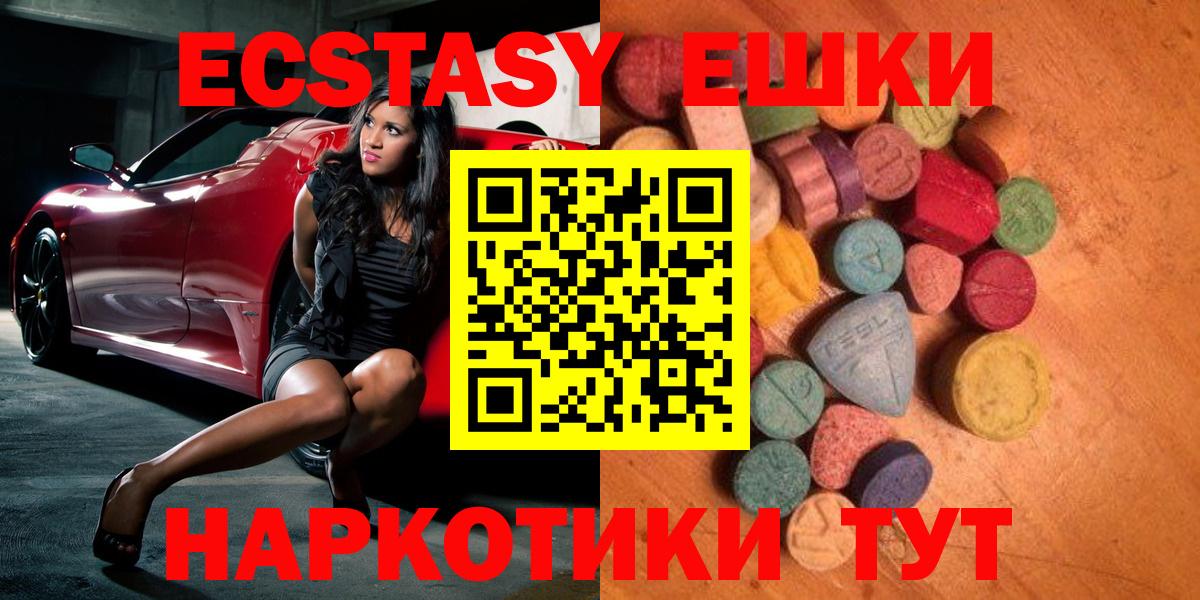 Ecstasy Punisher Калач-на-Дону