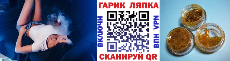 Гашиш hashish Калач-на-Дону