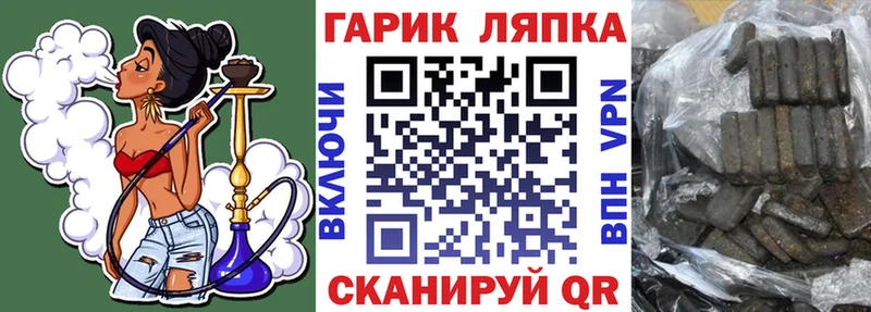 ГАШ Premium  Калач-на-Дону 
