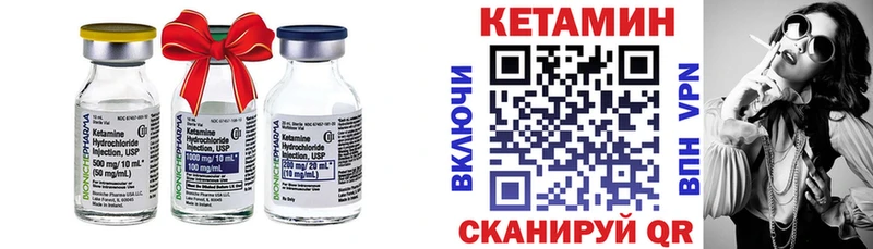 КЕТАМИН ketamine  Калач-на-Дону 