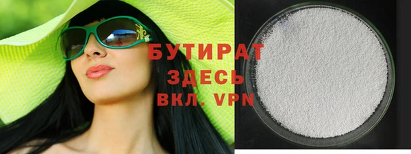 дистиллят марихуана Алексеевка