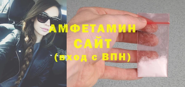 первитин Алзамай
