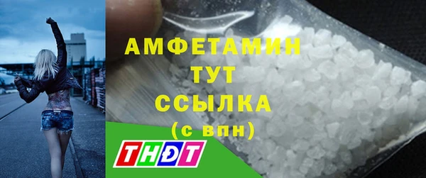 мефедрон VHQ Алексин