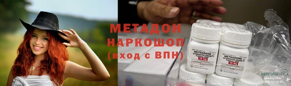 круглые Аркадак