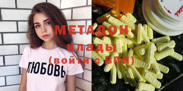 мефедрон VHQ Алексин
