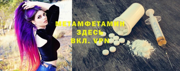 мефедрон VHQ Алексин