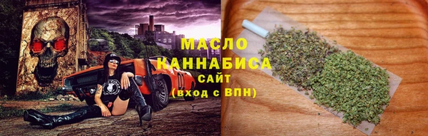 мефедрон VHQ Алексин