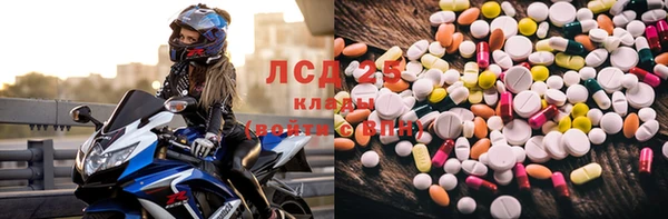 дистиллят марихуана Алексеевка