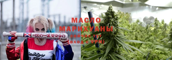 мефедрон VHQ Алексин