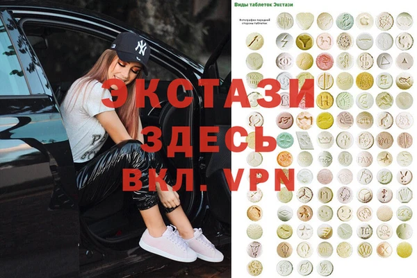 дистиллят марихуана Алексеевка
