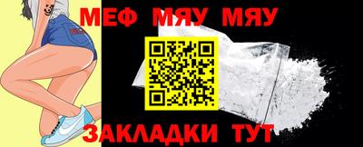 скорость Мариинск