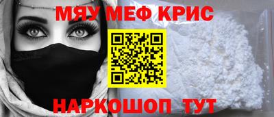 эйфоретик Малоярославец