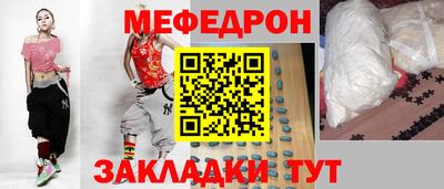 скорость Мариинск