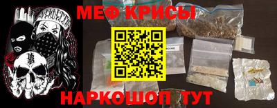 эйфоретик Малоярославец