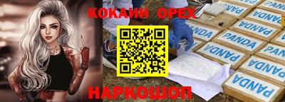 синтетический гашиш Малгобек