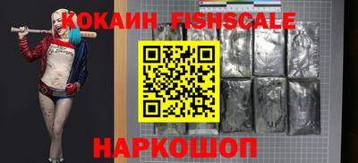 синтетический гашиш Малгобек