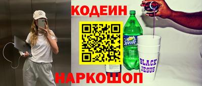 эйфоретик Малоярославец