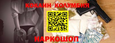 скорость Мариинск