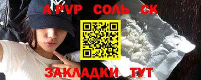 скорость Мариинск