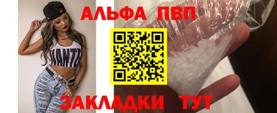 синтетический гашиш Малгобек