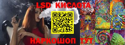 скорость Мариинск