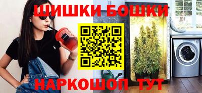эйфоретик Малоярославец