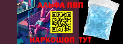 синтетический гашиш Малгобек