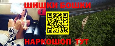 эйфоретик Малоярославец