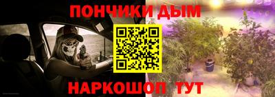 эйфоретик Малоярославец