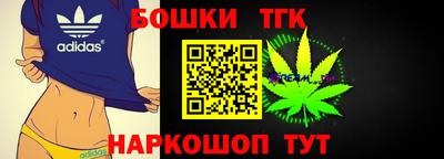 эйфоретик Малоярославец