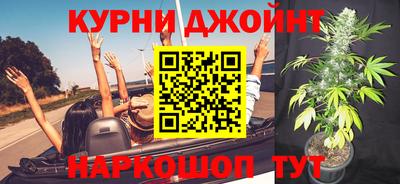 синтетический гашиш Малгобек