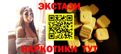 скорость Мариинск