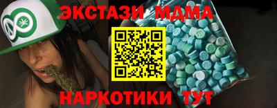 синтетический гашиш Малгобек