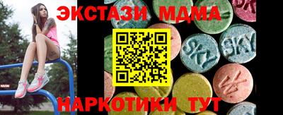 скорость Мариинск