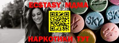 синтетический гашиш Малгобек