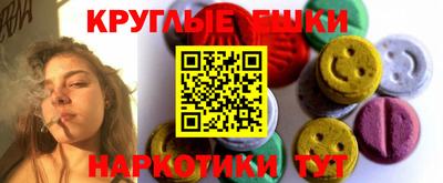 эйфоретик Малоярославец