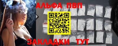 синтетический гашиш Малгобек
