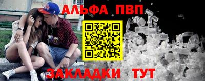 синтетический гашиш Малгобек