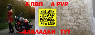 синтетический гашиш Малгобек
