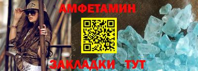 эйфоретик Малоярославец