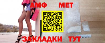 эйфоретик Малоярославец