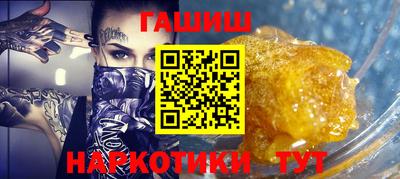эйфоретик Малоярославец