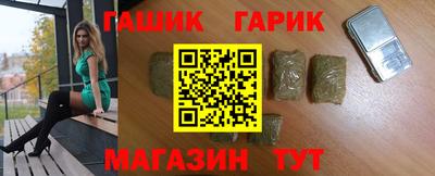 синтетический гашиш Малгобек