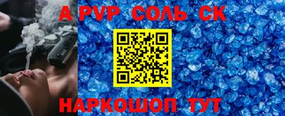 синтетический гашиш Малгобек